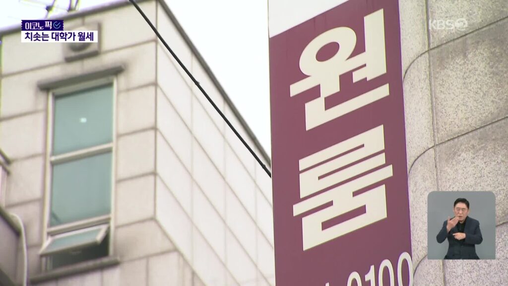 청년 주거비 부담 심화…월세·관리비만 70만원 넘어