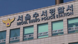 30대 남성, 마약 투약 후 오피스텔 문 18개 파손 혐의로 체포