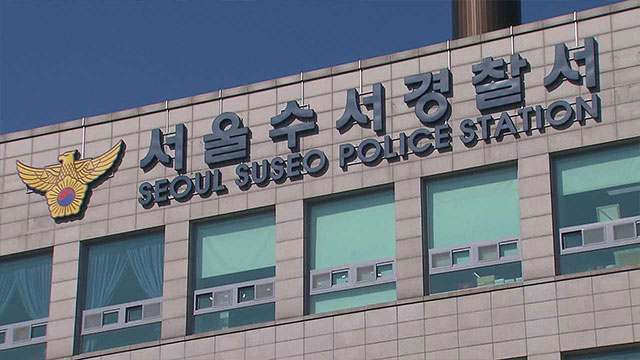 30대 남성, 마약 투약 후 오피스텔 문 18개 파손 혐의로 체포