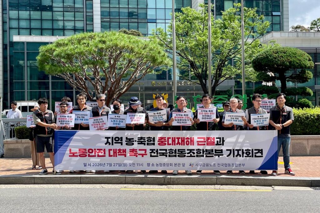 49재 추모식서 슬픔 토로한 유족, '아이 얼굴도 보지 못했다' 비통함 호소