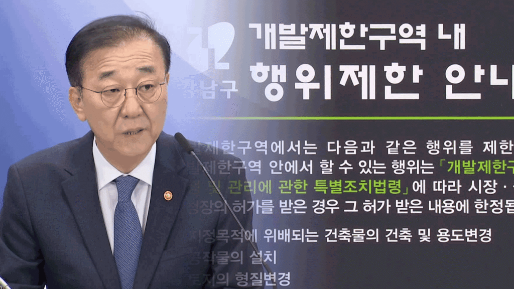 정부, 수도권 10만 가구 추가 공급…남양주·광주 등 신규 택지 확정