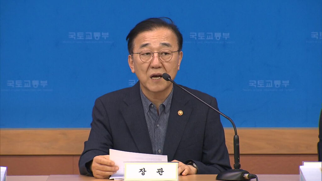 국토부 장관, 용산공원 전체 대상 주택 공급 검토…서울시와 포괄적 협상 희망