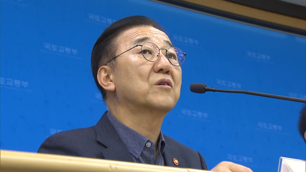 국토부 장관, 용산공원 전체 대상 주택 공급 검토…서울시와 포괄적 협상 희망