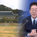 청와대, ‘4년 중임제’ 국민 지지도 가장 높아…이재명 대통령 개헌 입장 재확인