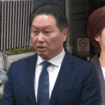 최태원 회장, 9440억 재산분할 판결에 재상고 여부 주목