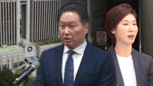 최태원 회장, 9440억 재산분할 판결에 재상고 여부 주목