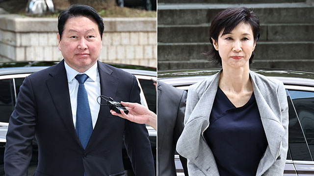 최태원 회장, 노소영 관장과 재산분할 소송 재상고 결정