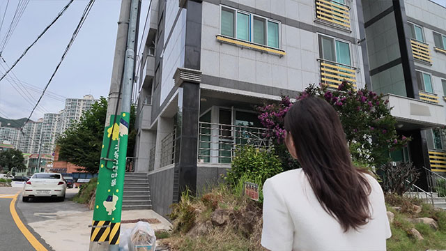 외부인, 10년간 경찰 관사에 위장 전입…현직 경찰과 수상한 금전 거래 의혹