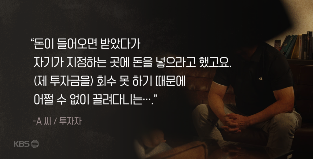외부인, 10년간 경찰 관사에 위장 전입…현직 경찰과 수상한 금전 거래 의혹