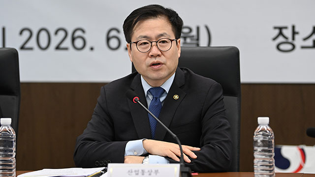 여한구 통상교섭본부장, 직위 해제돼
