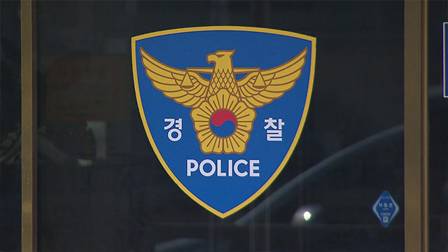 어머니에게 끓는 물을 부은 10대 딸, 특수존속상해 혐의로 긴급 체포
