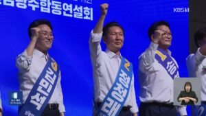 민주당, 호남 경선 투표 결과 발표 임박…치열한 득표 경쟁