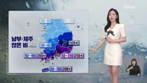 전국 곳곳 비 소식, 남부·제주 최대 200mm 이상 폭우 예상