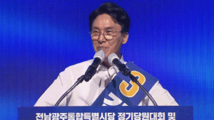 민주당 차기 당권 경쟁, 호남 경선서 김민석 후보 압도적 승리