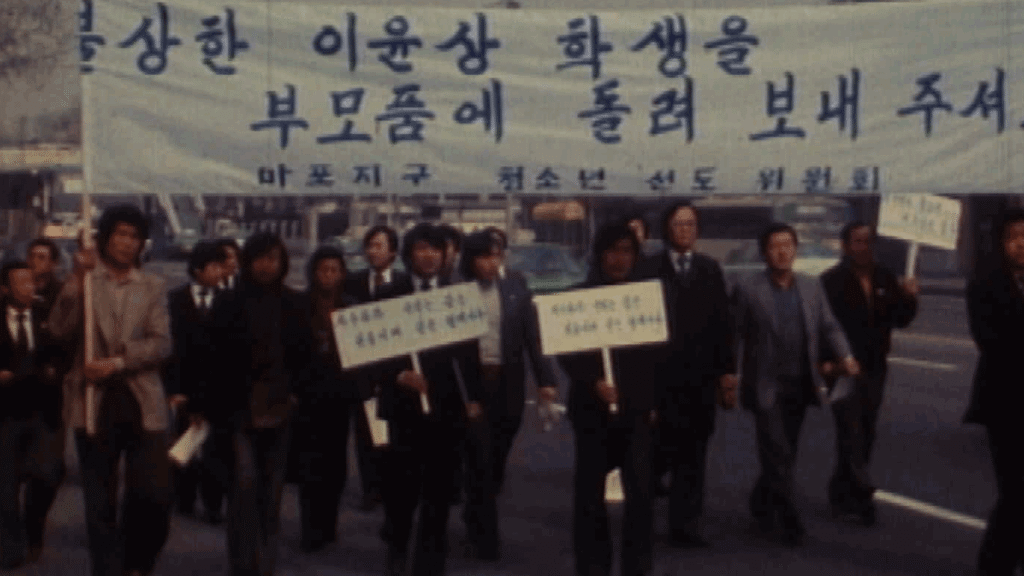 경찰의 불법 고문, 잃어버린 세월과 국가의 외면