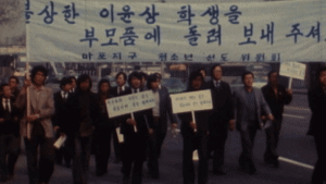 경찰의 불법 고문, 잃어버린 세월과 국가의 외면