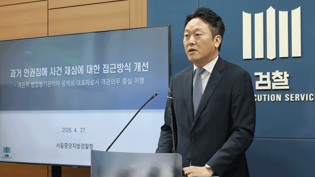 17세에 '빨갱이' 낙인 찍힌 김영수 씨, 국가폭력 진실 규명 및 명예회복 호소