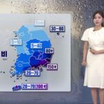 남해안 집중호우, 시간당 50mm 예상…가뭄 해갈 기대 속 피해 우려