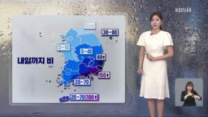 남해안 집중호우, 시간당 50mm 예상…가뭄 해갈 기대 속 피해 우려