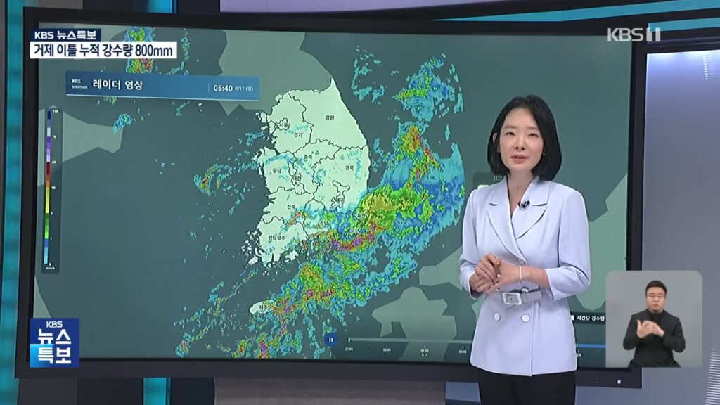 거제 지역 800mm 넘는 폭우, 산사태 위험 최고조