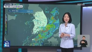 거제 지역 800mm 넘는 폭우, 산사태 위험 최고조