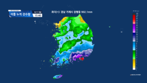 거제, 이틀간 900mm 폭우…태풍 루사 이후 최대치 경신