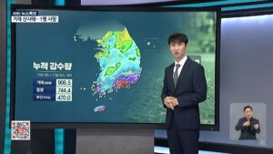경남·거제 이틀간 900mm 폭우, 산사태 위험 지속