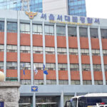 연세대 캠퍼스서 복면 나체 남성, 학생 성추행 후 도주…경찰 추적 중