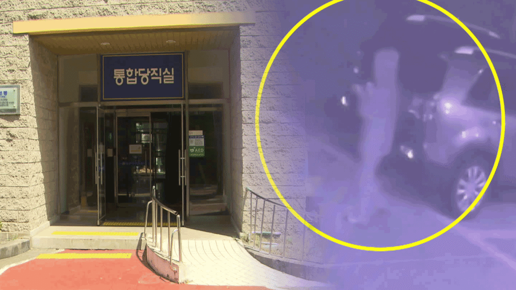 경찰의 허위 보고 의혹, 30대 성인 실종 사건 처리 과정의 문제점 드러나