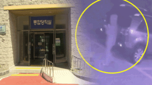 경찰의 허위 보고 의혹, 30대 성인 실종 사건 처리 과정의 문제점 드러나