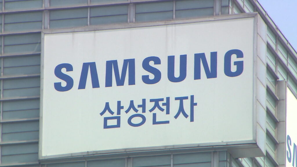 삼성전자 90년대생 조기 퇴사 잇따라… 4억 보상금에 '희망퇴직' 신청