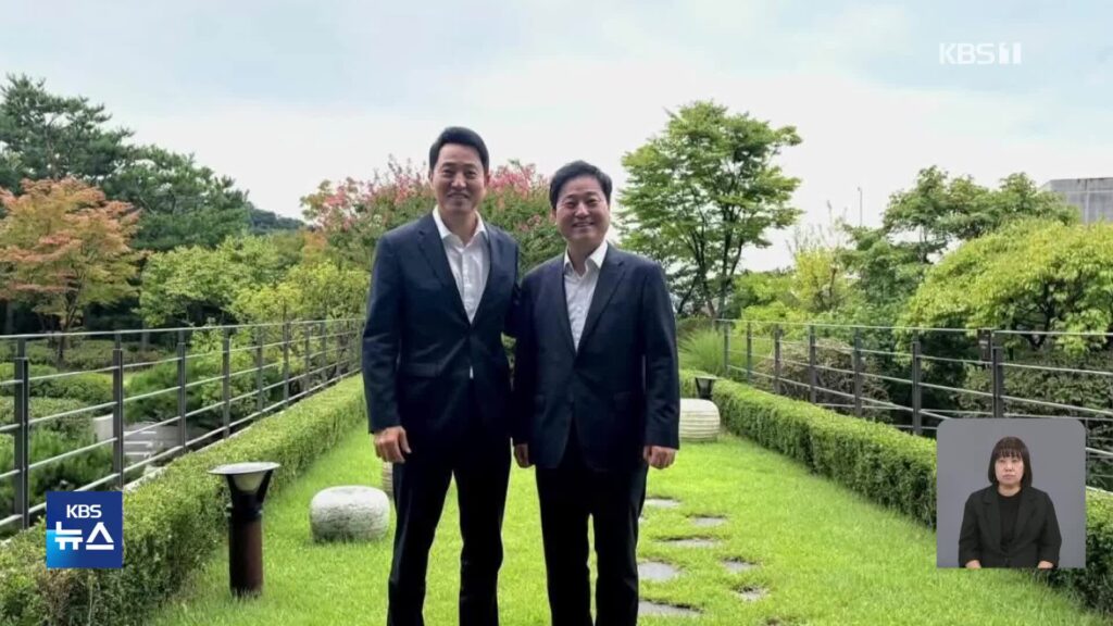김영배-오세훈, 주택 공급 논의 오찬…노웅래 2심 무죄 두고 여야 설전