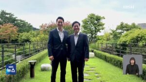 김영배-오세훈, 주택 공급 논의 오찬…노웅래 2심 무죄 두고 여야 설전