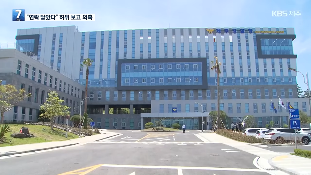 허위 종결된 실종 사건들, 유족들 "또 얼마나 많은 시신이 나와야 사과받나"