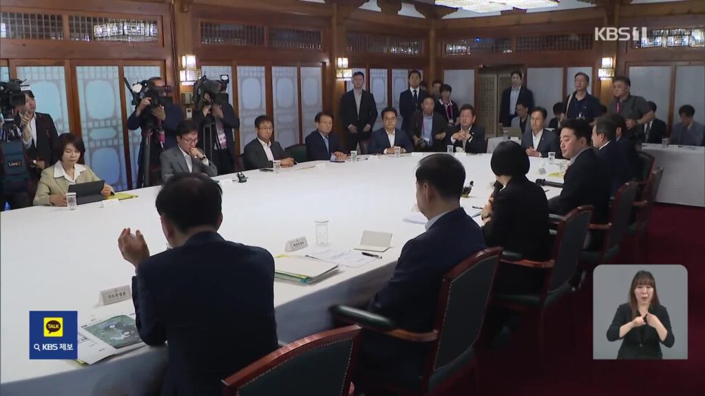 정부-여당, 부동산 규제 완화 및 공급 속도 향상 방안 논의