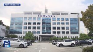 10대 아들, 부부 싸움 말리다 아버지 살해…존속살해 혐의로 구속영장 신청