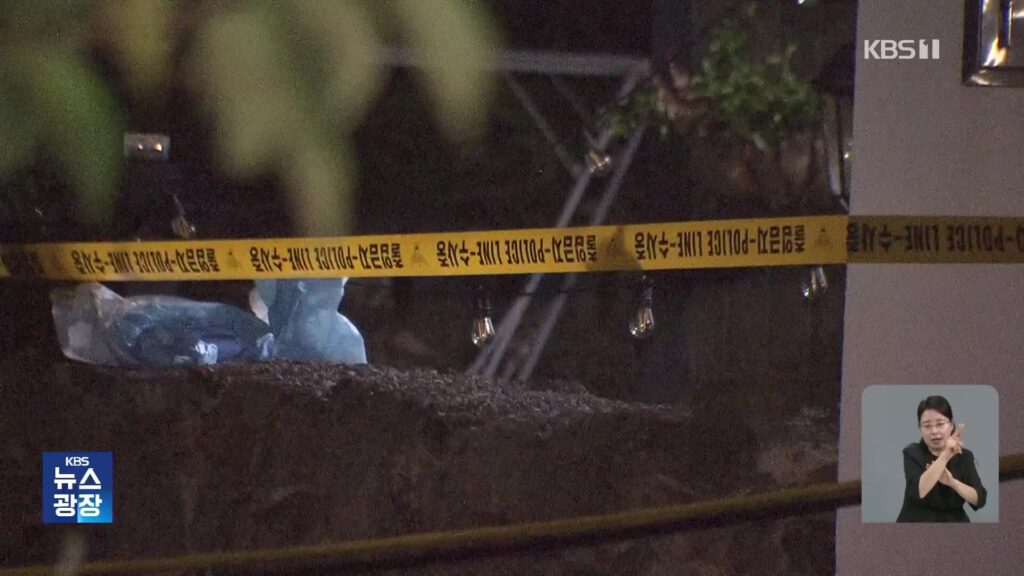 제주 50대 여성 피살 사건, 전직 경찰관 전남편 용의자로 긴급 체포