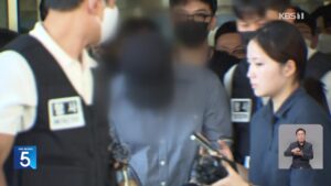 실종 37세 장미란 씨 시신 최종 확인…경찰, 허위 종결 혐의자 구속 심사