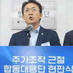 주가 조작 의혹, 회계법인 압수수색…합동대응단 수사 착수