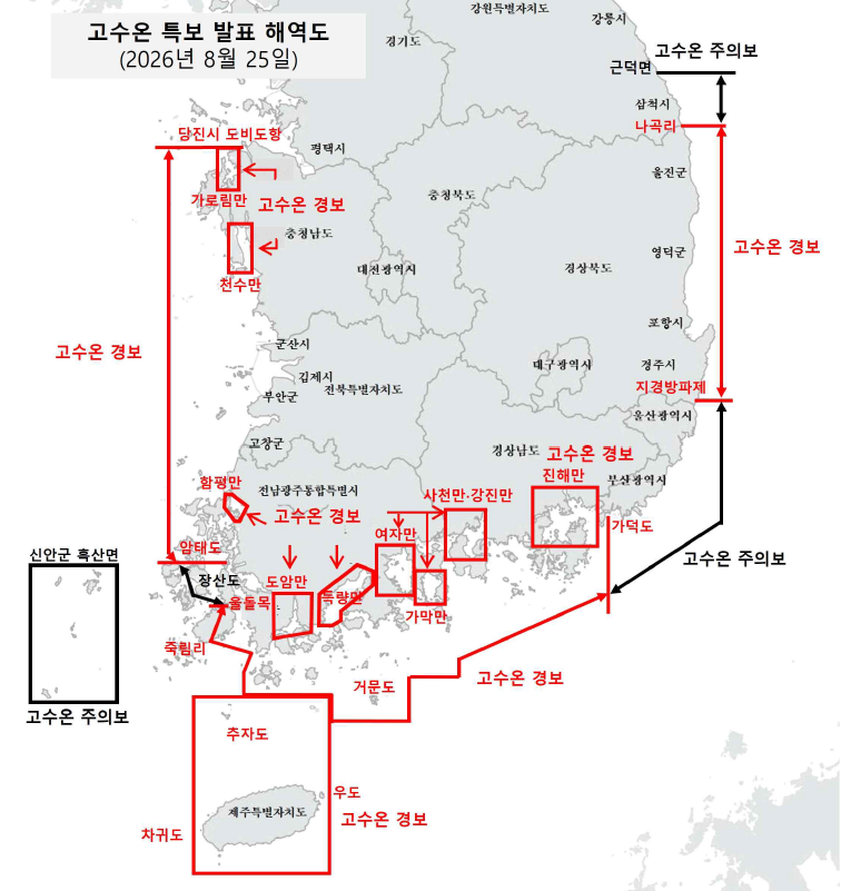 해수면 온도 3.7배 급증...바다 열파 빈도·지속기간 '역대 최장'