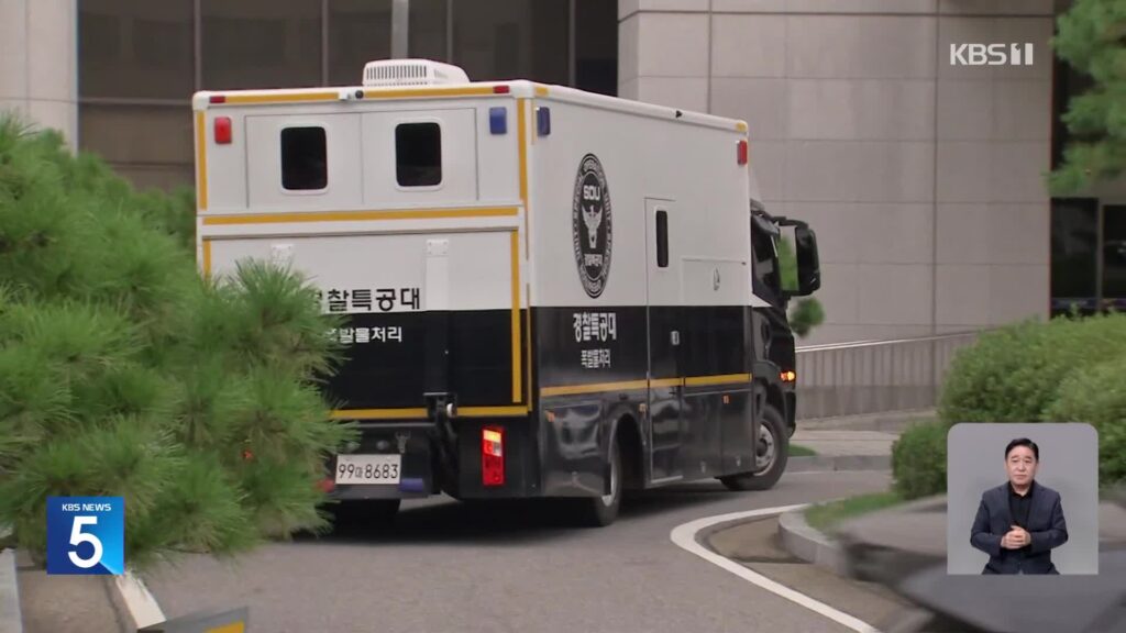 전국 법원 대상 폭발물 설치 협박 이메일 동시다발적 발송