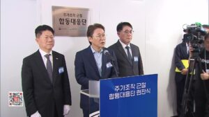 금융당국, 미공개 정보 이용 의혹 회계법인 압수수색