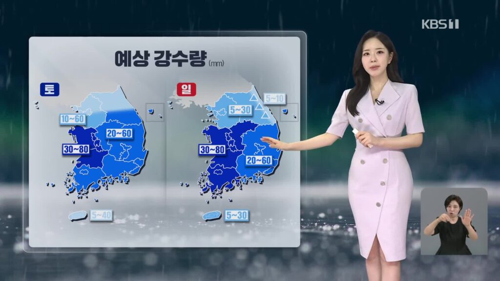 전국 주말 비 예보…다음 주 낮아지는 기온