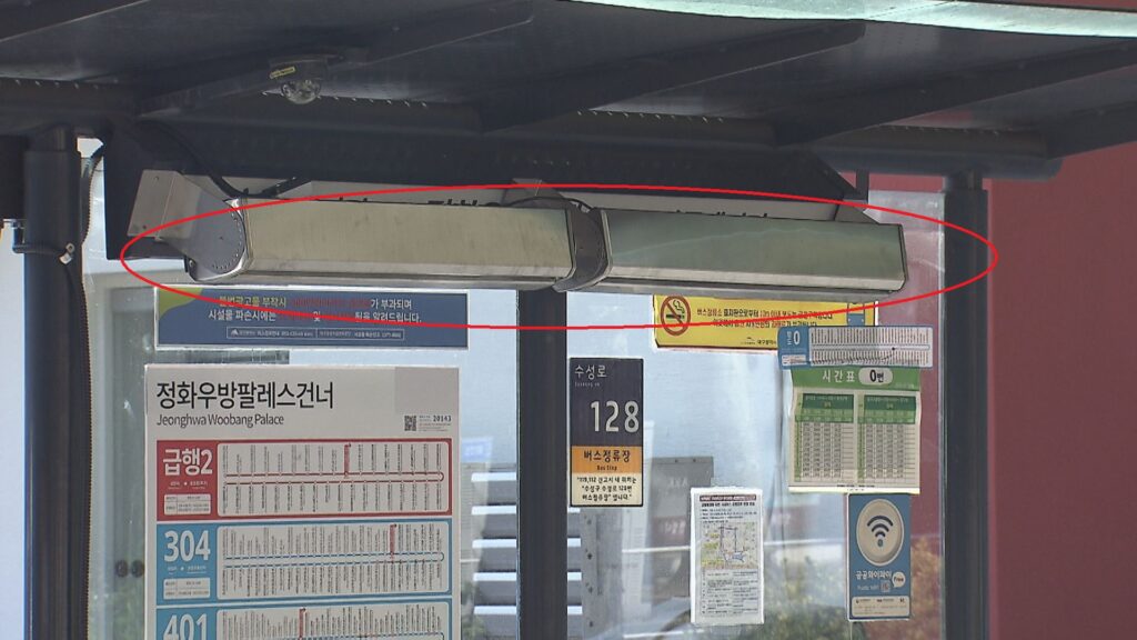 올여름 무더위 끝나갈 무렵 시작된 폭염 예산 집행의 문제점