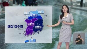 충청·남부지방 강한 비 소식…주말 내내 이어져