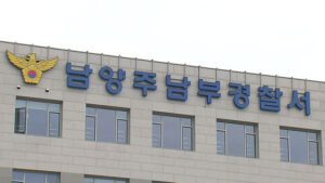 80대, 수십 년간 아내 간병 후 살해 혐의로 체포