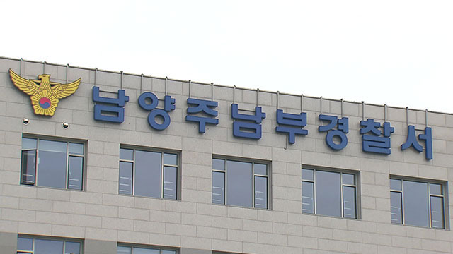 80대, 수십 년간 아내 간병 후 살해 혐의로 체포