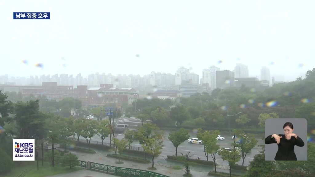 전남·광주 지역, 시간당 100mm 이상 폭우…31일 오전까지 최대 고비 예상