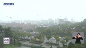 전남·광주 지역, 시간당 100mm 이상 폭우…31일 오전까지 최대 고비 예상