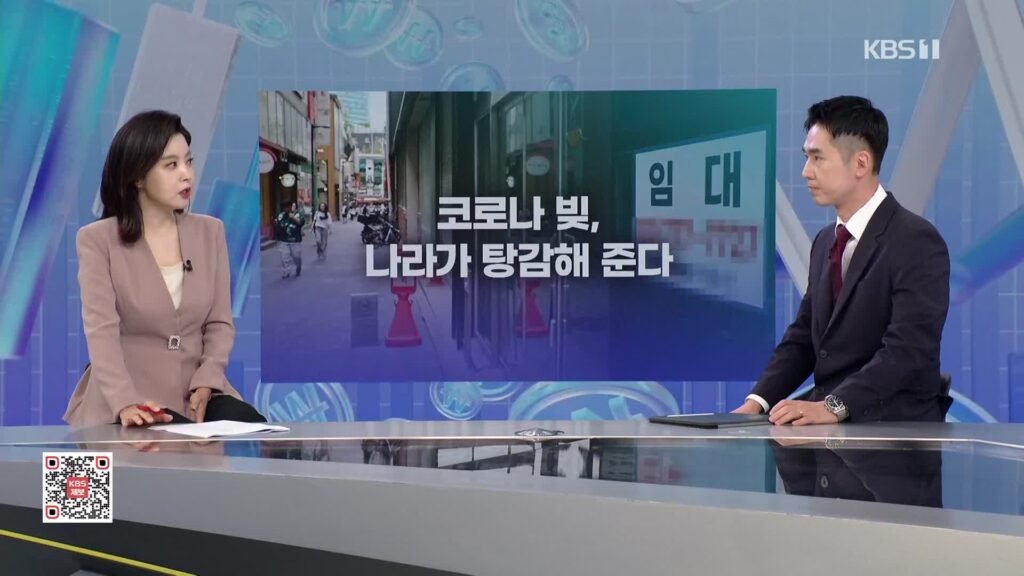 정부, 코로나 소상공인 6.3조 빚 탕감 추진…도덕적 해이 논란